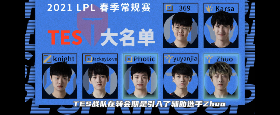EDG晋级LPL引发争议，care表现成焦点
